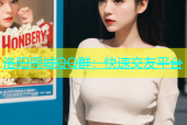 洛阳同城QQ群：快速交友平台