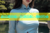 武汉微同城：快速匹配，随时约会