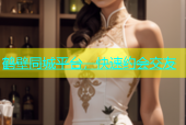 鹤壁同城平台，快速约会交友