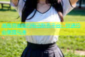 湖南同城炮约电话联系平台，快速约会便捷沟通