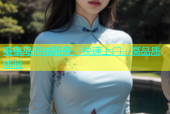 秦皇岛同城服务，快速上门，高品质体验