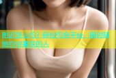 附近怎么约？轻松约会平台，随时随地约你喜欢的人