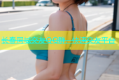 长春同城交友QQ群，快速交友平台