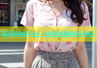 高淳同城平台，快速找到附近伴侣